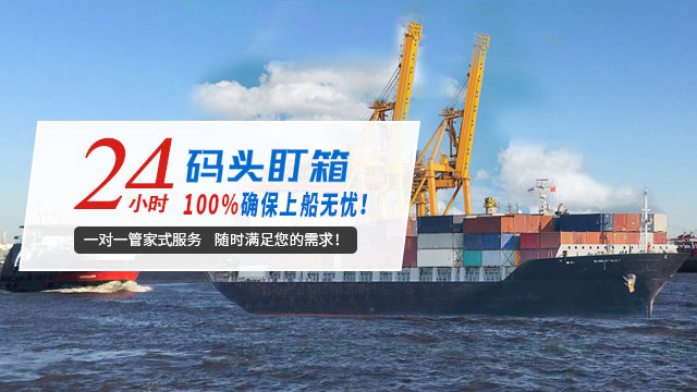 泰鸿国际物流运输